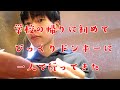 大学の近くにびっくりドンキーがあるので一人で行ってきた【ぼっち大学生】