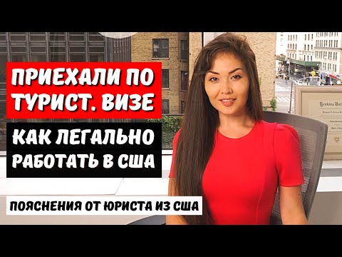 Видео: 4 способа продавать товары через сайт Amazon