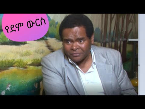 ቪዲዮ: “ከባድ ውርስ” እና “ገለልተኛነቱ”