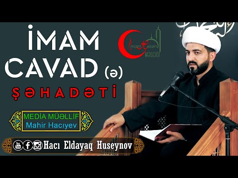 İmam Cavad (ə) şəhadəti -Hacı Eldayaq Huseynov