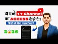 How to Share YouTube Channel Access | Add Manager or Editor in YouTube Studio 2026 | Dear Solutions