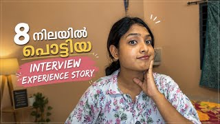 IT Field Interview Story✨നിങ്ങളെ പോലെ ആയിരുന്നു ഞാനും🙌🏻തോൽവി താനെ എപ്പോഴും👩‍💻🥲Dont worry📌#btech 