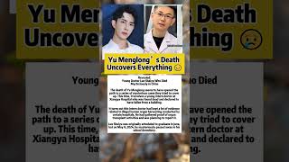 Yu Menglong's Death Uncovers Everything