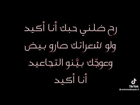 صابر الرباعي شو يعني