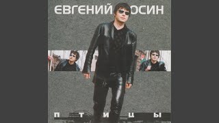 Чики-чики Чики-чики