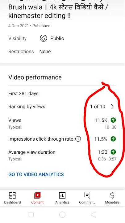 2-3 Views आता हैं यह विडियो जरुर देखे🚀🥳 (only 2 Tricks) #shorts
