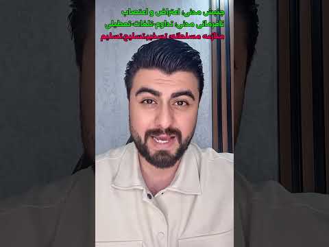 بعدش چی میشه