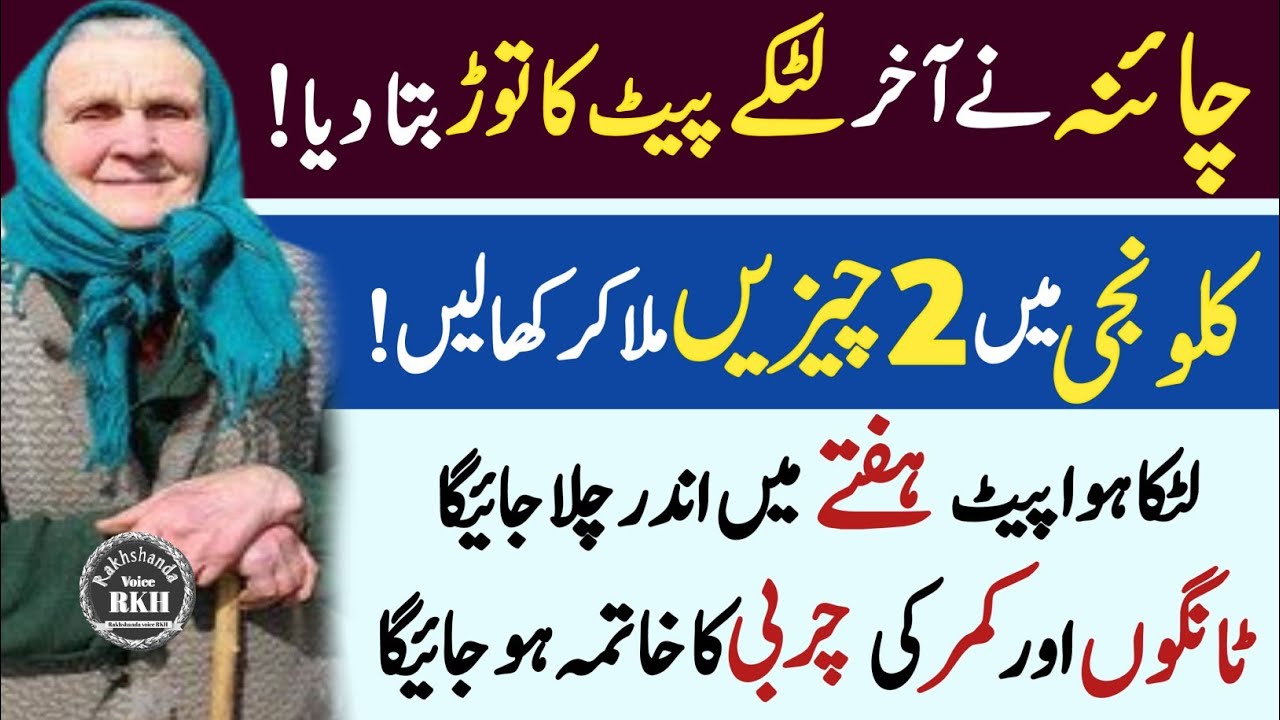 Best Urdu Quotes|Deep Quotes About Life| Best advice quotes|Urdu Islamic Quotes| Motivational Quotes