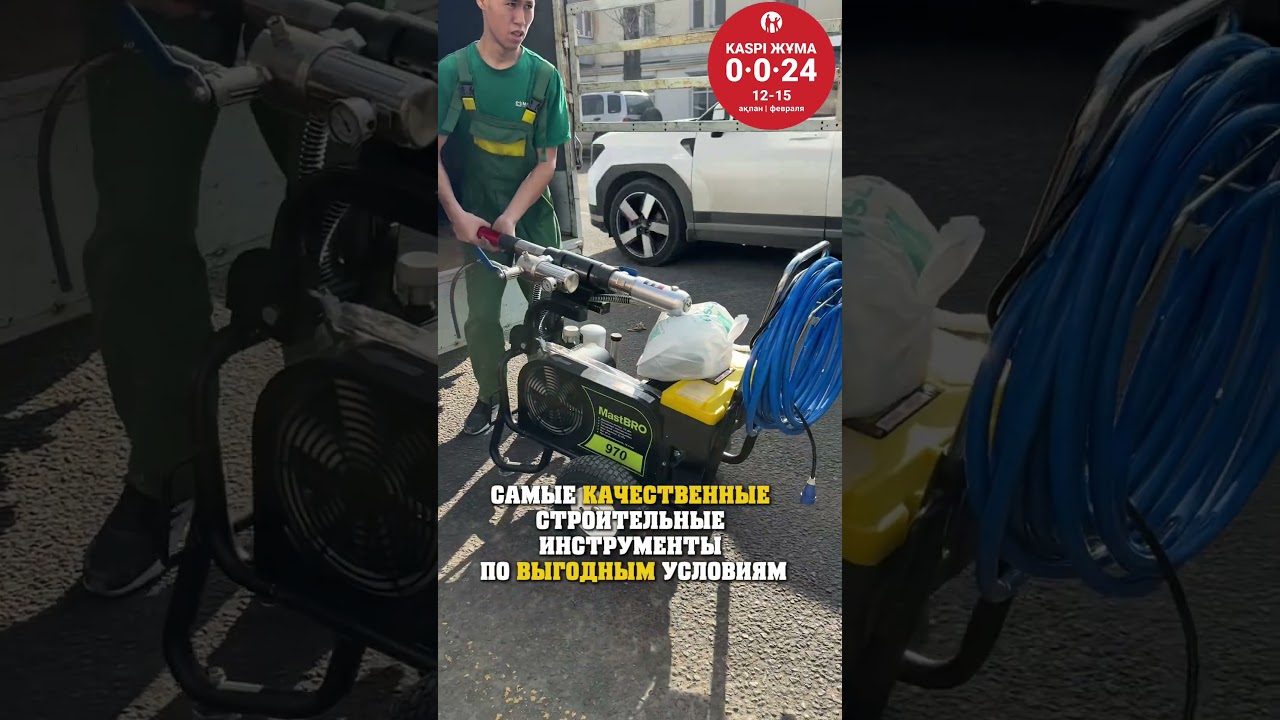 Все говорят видео в шапке профиля, но тут…?🔥 