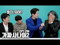 SUB) 드디어.. 오셨습니다!! 여친 라라의 미친 찐텐반응ㅋㅋㅋ 가짜사나이2 ep7 리뷰! Toy soldiers2 ep7 review!