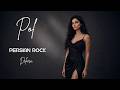 Delara - Pol (Googoosh Cover) | پل