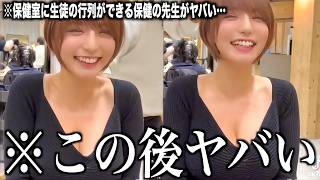 【神回】ツッコミどころ満載な学生のおもしろ動画見ようぜwwwwww傑作集④