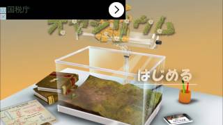 新オヤジリウム　放置育成ゲーム　◆GAME screenshot 4