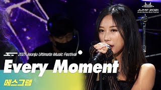 🎧메스그램(Messgram) - Every Moment | JUMF 2021 Official Stage | K-pop