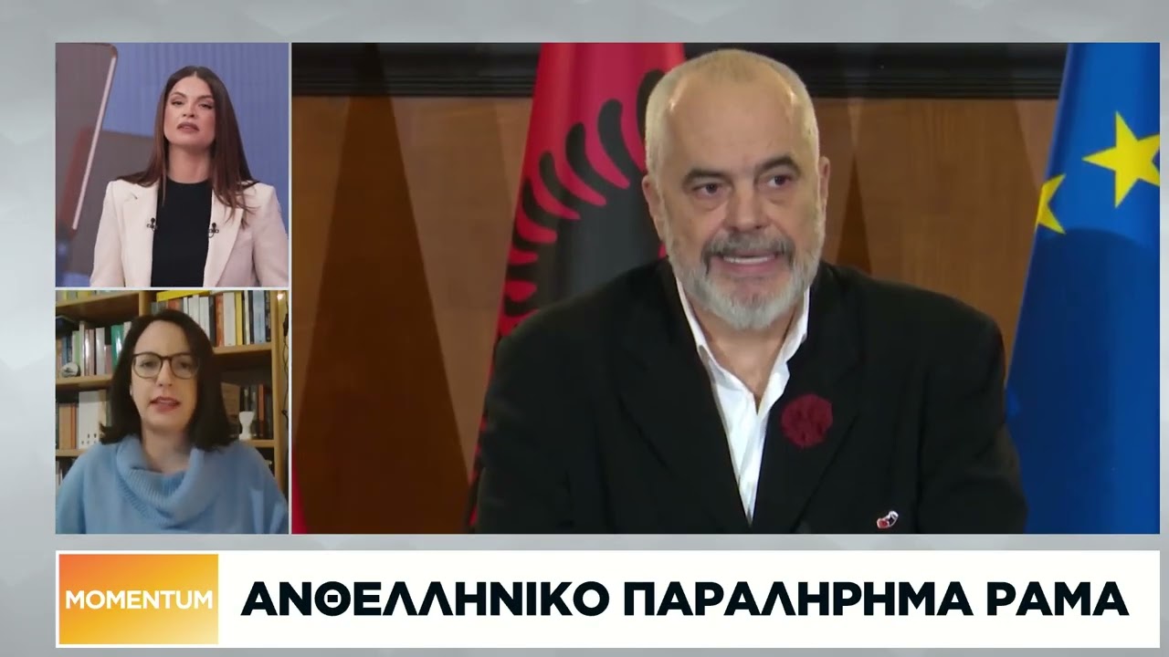 Εντι Ράμα: Οι Ελληνες δεν είστε κληρονόμοι του Πλάτωνα και του Αριστοτέλη