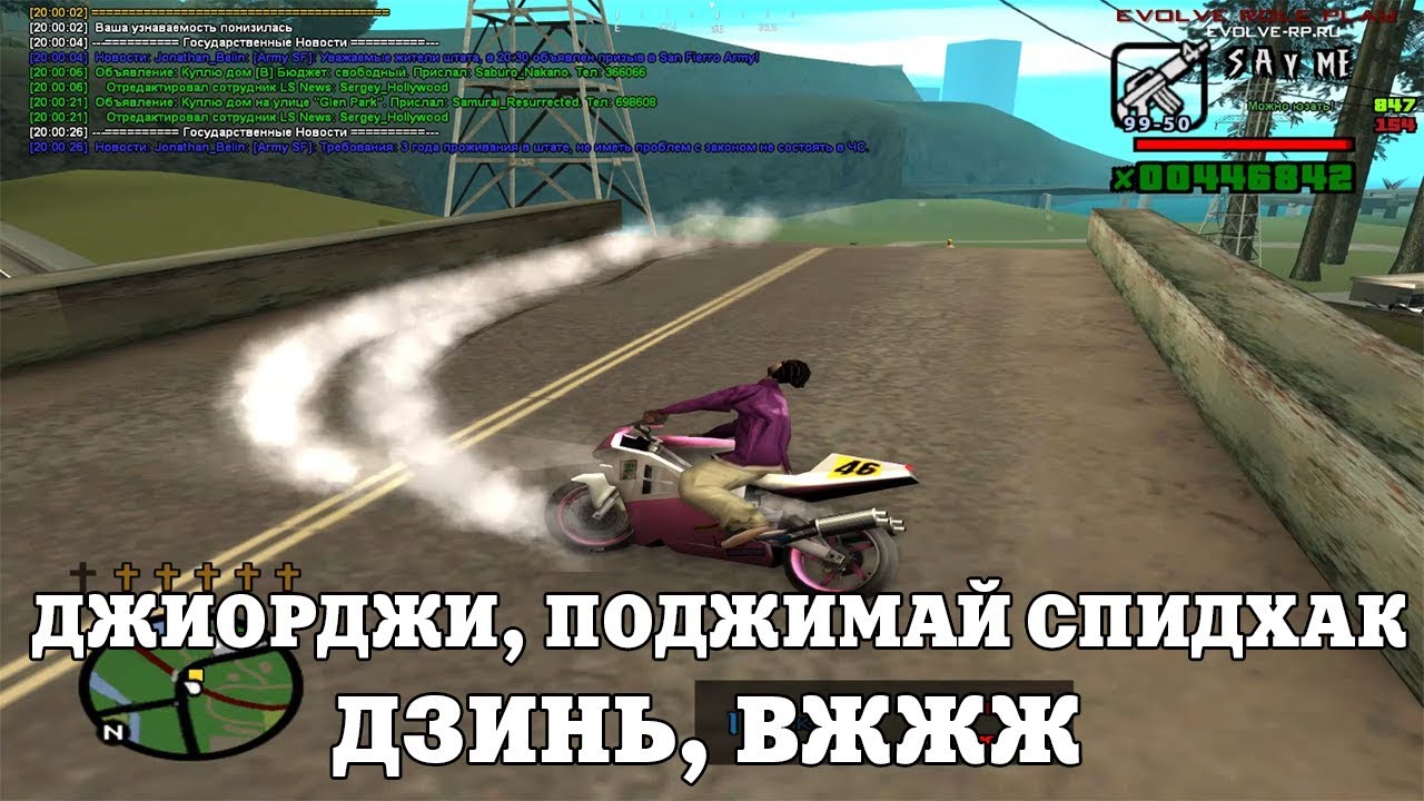 Машина синь дзинь пина