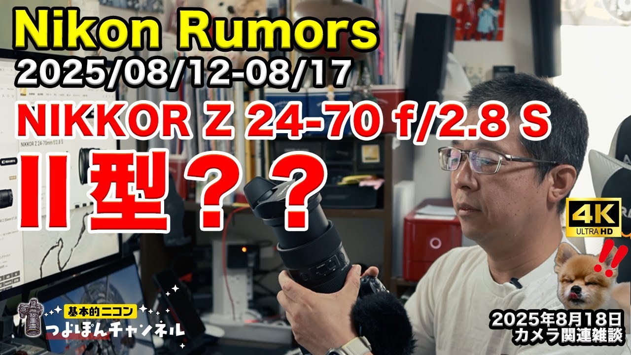 【ニコン】seventeen 消費期限 STF 新品未開封 51O5isrlsRL.jpg