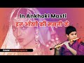 In aankhon ki masti  by asit mohapatra  flute version  instrumental cover  asha bhosle