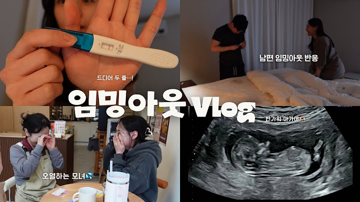 내가 엄마라니..! 임밍아웃 | 남편, 양가부모님, 동생 반응 | 나 빼고 다 울어💦 | 감동주의 | 서프라이즈 복권 이벤트