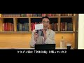 【大感謝祭】ケネディ家が歩んだ<戦い>と<真実>の物語