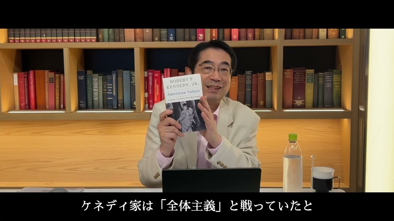 【大感謝祭】ケネディ家が歩んだ<戦い>と<真実>の物語