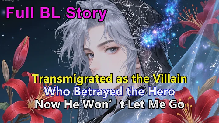 BL Story🌈Transmigrated as the Villain Who Betrayed the Hero.Now He Won’t Let Me Go #BL #Yaoi #lgbtq