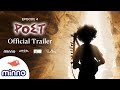 Young David, Episode 4, "Poet" OFFICIAL TRAILER - Minno &amp; Angel Studios | Bible Stories for Kids
