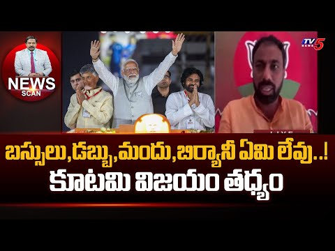BJP Leader Ramesh Naidu About PM Modi Comments On Rayalaseema During Road Show | TV5 - TV5NEWS