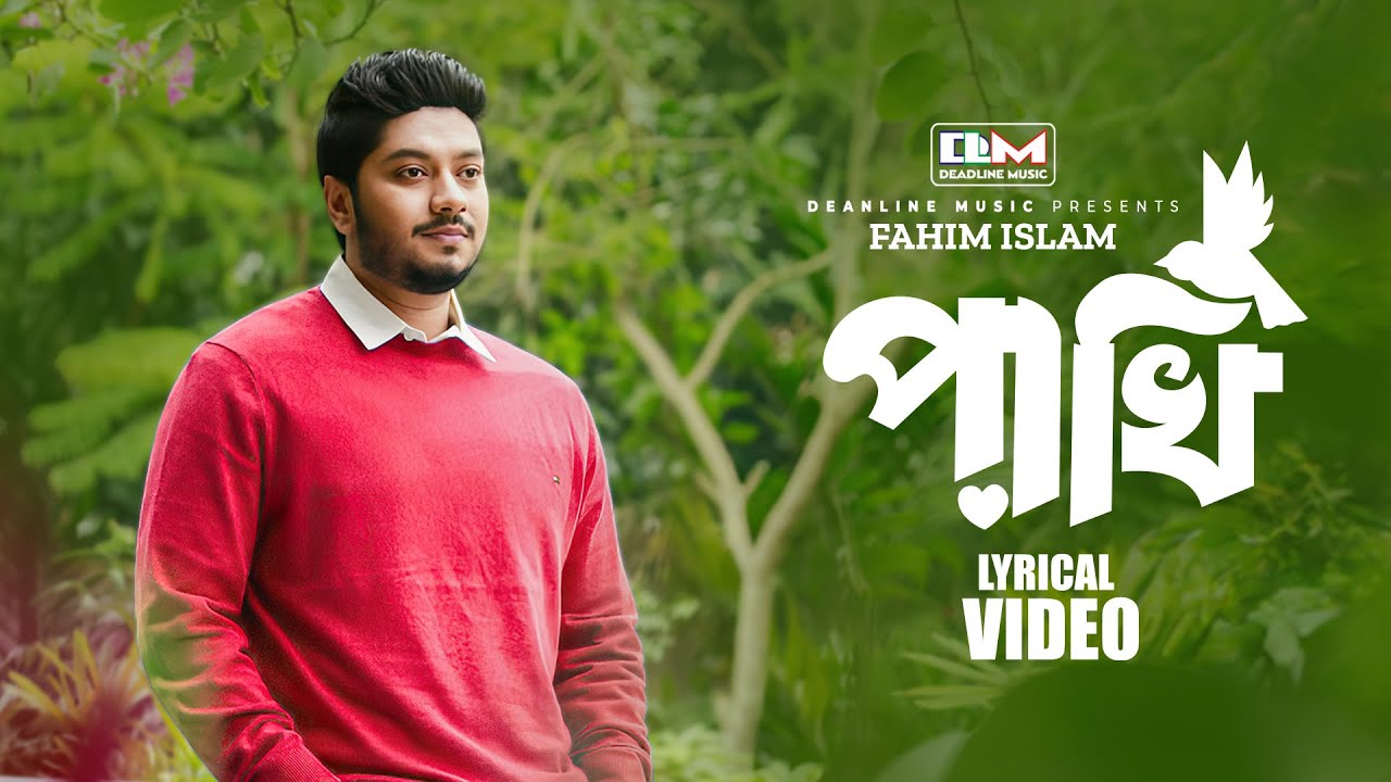 পাখি | Pakhi | Fahim Islam | Official Lyrical Video | Bangla New Song 2024