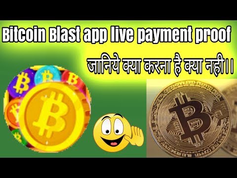Bitcoin Blast App Live Payment Proof