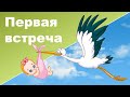 ВЫПИСКА ИЗ РОДДОМА ♥ Первая встреча с семьей