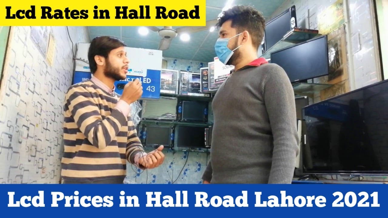 LCD Prices in Hall Road Lahore 2021 YouTube