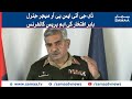 DG ISPR Major-General Baber Iftikhar Important Press Conference | SAMAA TV