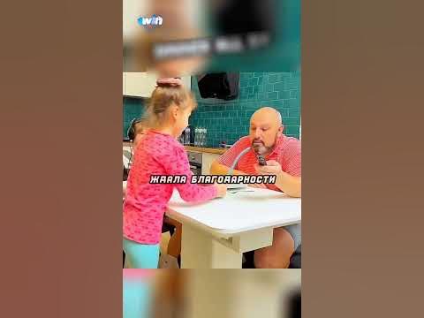 Отец любил сына больше чем дочку, но потом всё поменялось ️ - YouTube