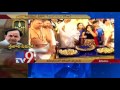 CM KCR offers Rs 5.59 crore worth gold ornaments to Lord Venkateswara at Tirumala