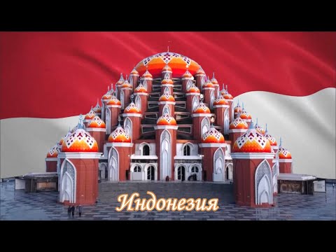 Крупнейшие города Индонезии
