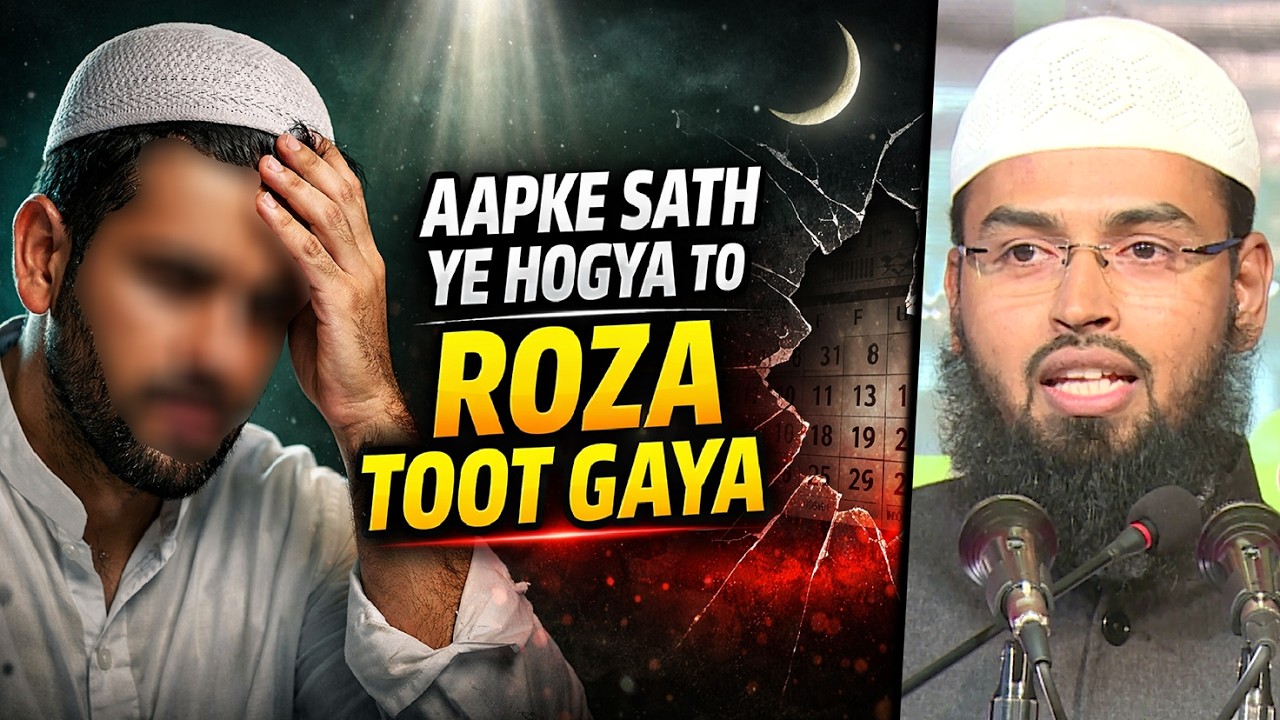 Aapke Sath Ye Hogya To Roza Toot Gaya By Adv. Faiz Syed