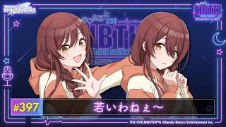 [Shanyiraji HBTK] Habataki Radio Station #397 [THE IDOLM@STER]