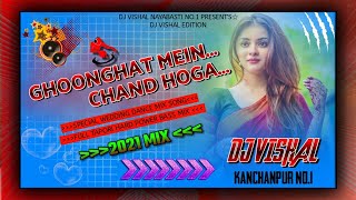 Ghoonghat main chand hoga|| Hindii dj song Weeding dance special mix|| DjVishal&DjKamal Kanchanpur