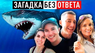 Чем закончилась обычная рыбалка в океане? Загадочное исчезновение рыбаков и их лодки