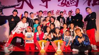 ZERO FOUR KIDS 2018