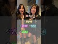 略語を直して‼️