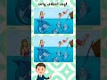 أوجد اختلاف واحد بين الصورتين ألغاز الغاز الغاز صعبة الغاز صعبة للاذكياء  