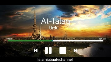 Surah At-Talaq (سورة الطلاق) in Urdu Translation