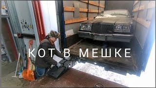 Оживляем мертвеца с Ямала. Buick Riviera после 20 лет простоя