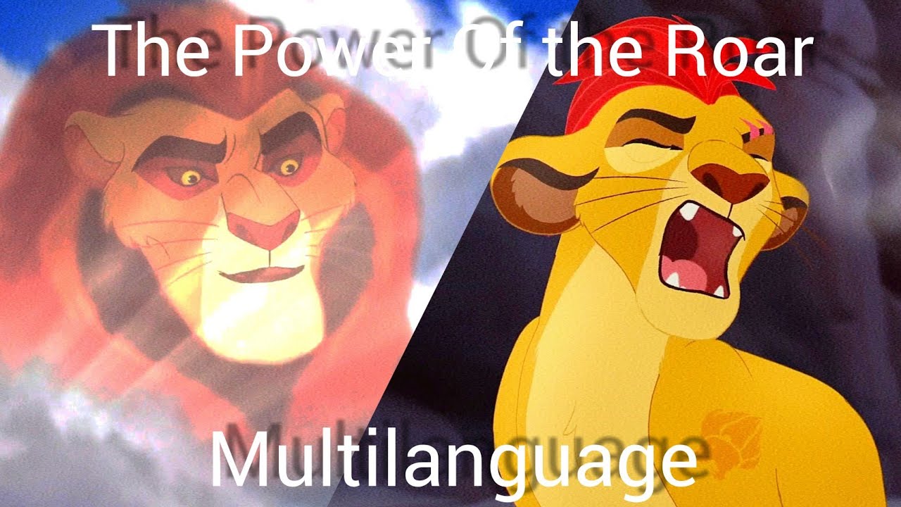 The Lion Guard The Power Of the Roar One Line Multilanguage (26
