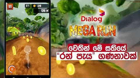 Dialog Mega Run
