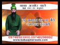 Worlds biggest muslim tantrik baba solution to every problem baba ajmer wale