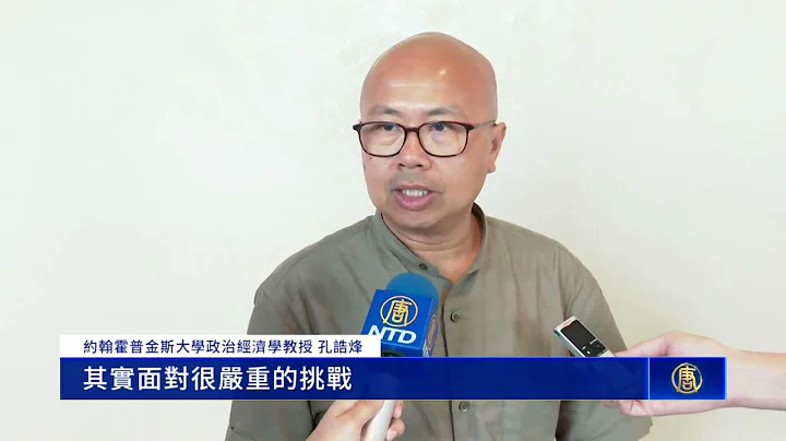 抗中共經濟脅迫 民團籲組「防衛型貿易協定」 - 天天要聞