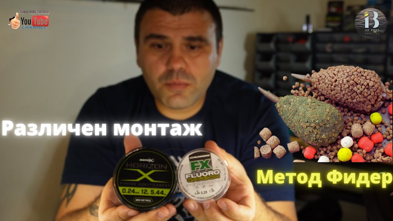 Другая линия для метода подачи 2021